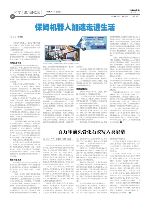 �������걨��ѧ