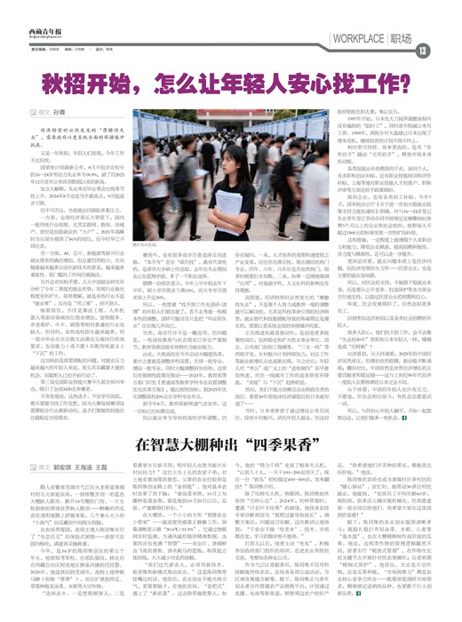 �������걨ְ��