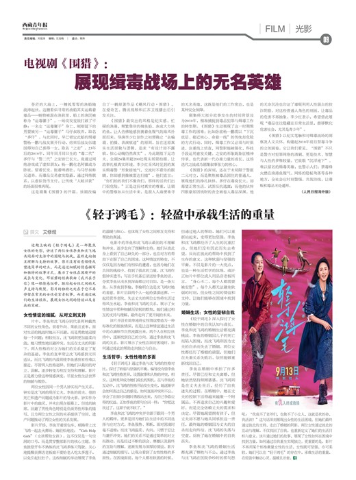 �������걨��Ӱ