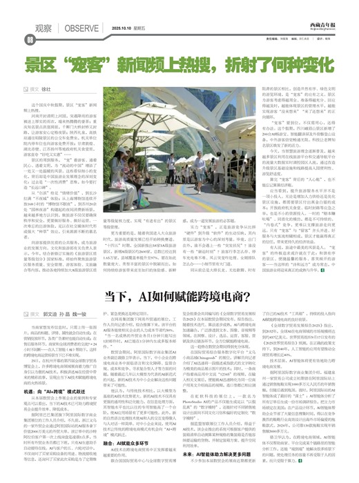 �������걨�۲�