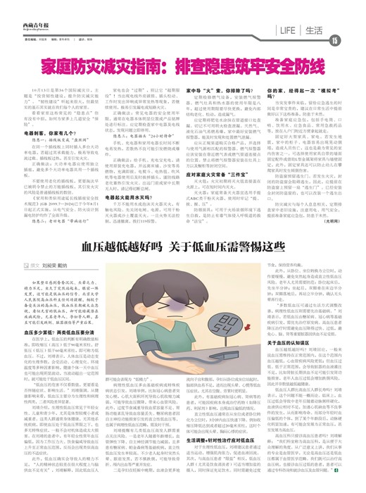 �������걨����