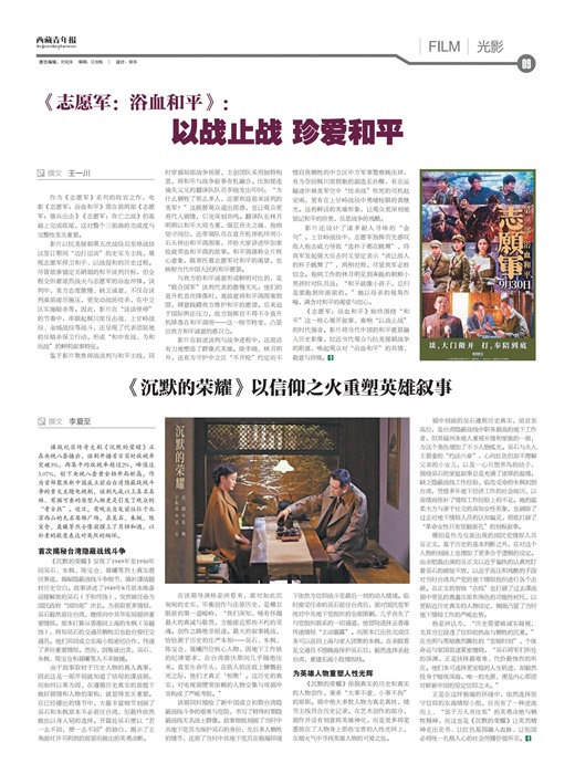 �������걨��Ӱ