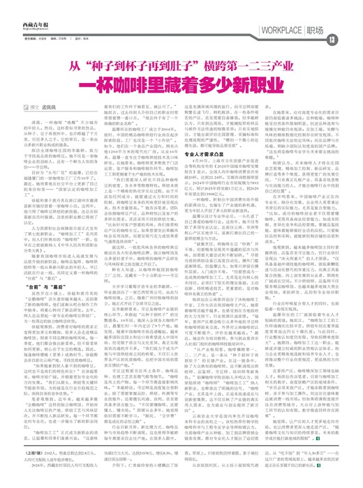 �������걨ְ��