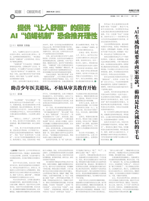 �������걨�۲�