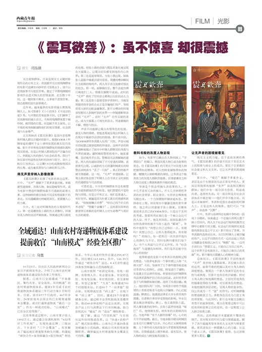 �������걨��Ӱ