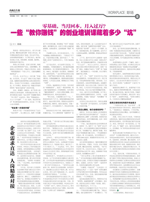 �������걨ְ��