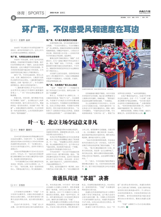 �������걨����