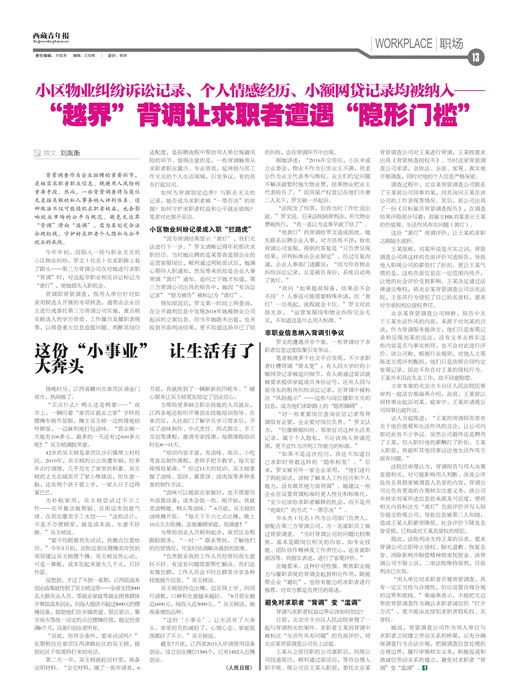 �������걨ְ��