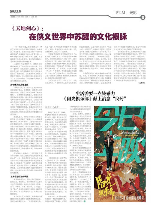 �������걨��Ӱ