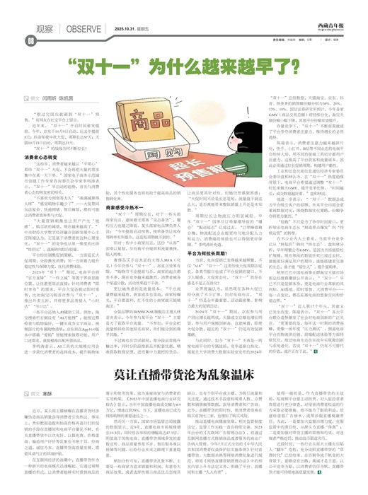 �������걨�۲�