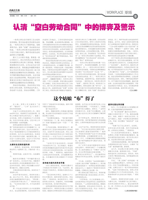 �������걨ְ��