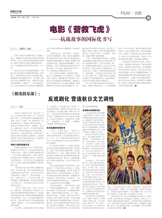 �������걨��Ӱ