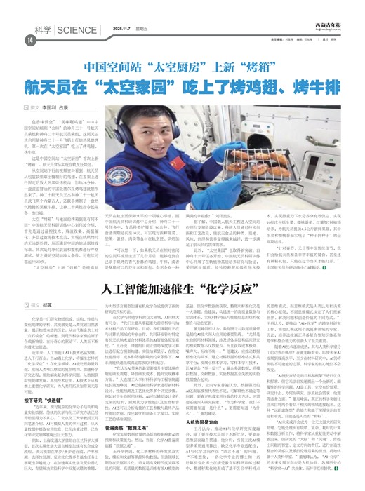 �������걨��ѧ