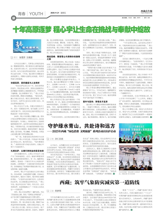 �������걨�ഺ