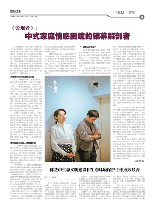 �������걨��Ӱ