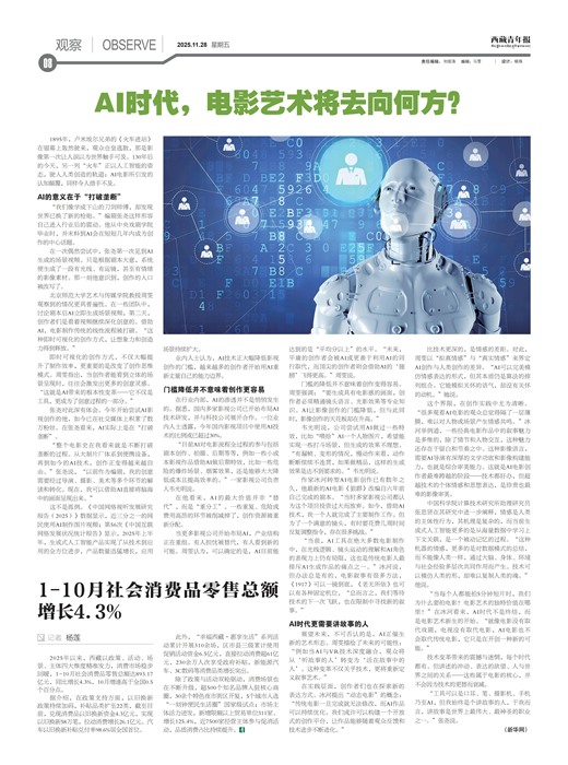 �������걨�۲�