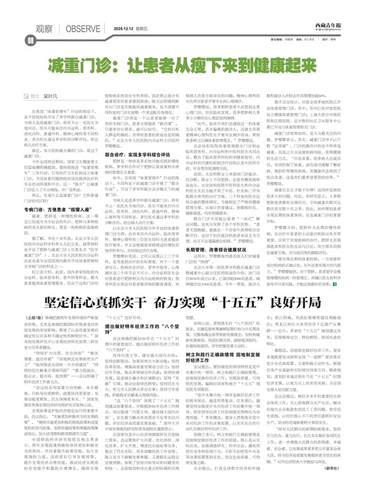 �������걨�۲�