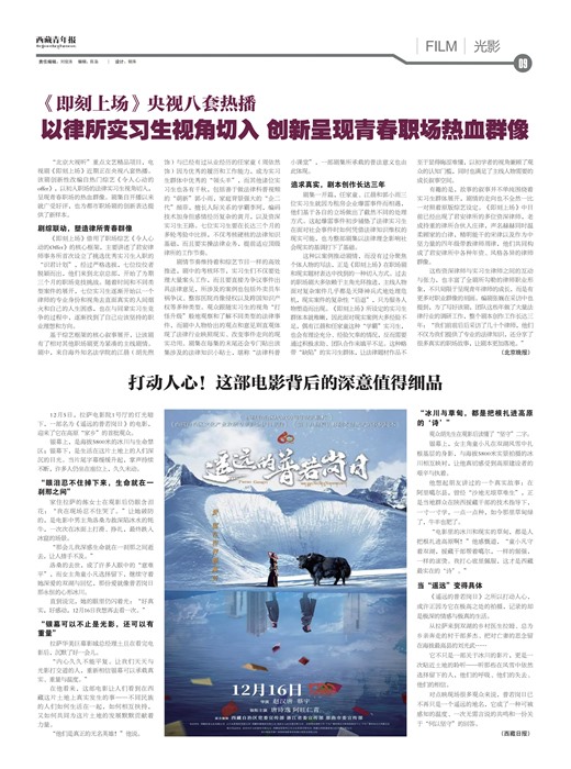 �������걨��Ӱ