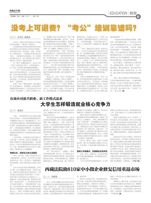 �������걨����