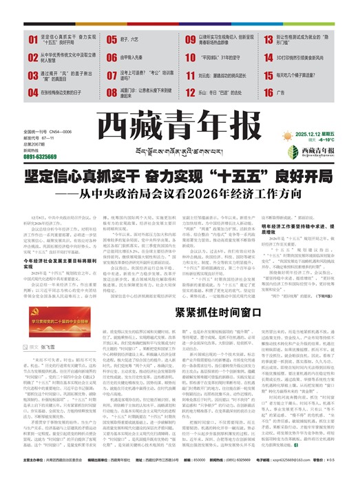 �������걨ʱ��