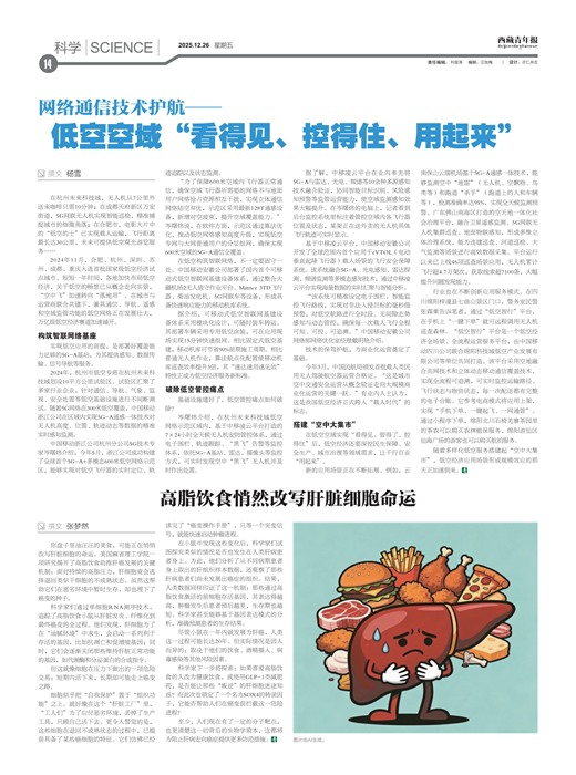 �������걨��ѧ