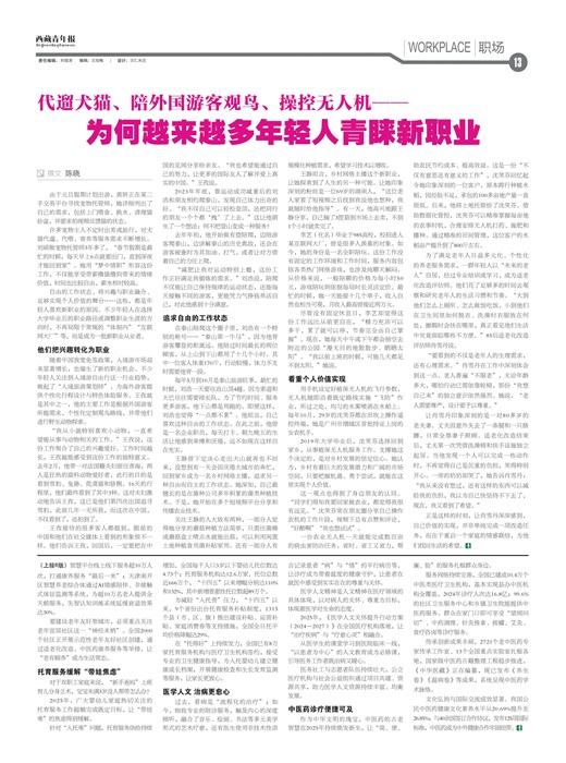 �������걨ְ��