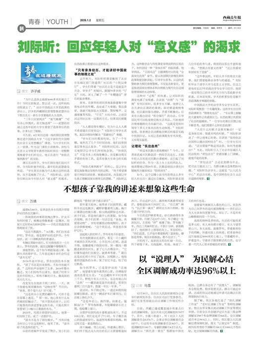 �������걨�ഺ