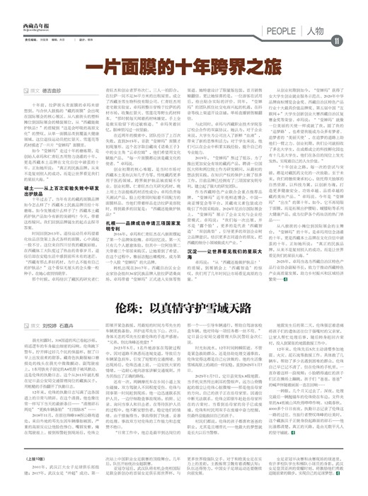 걨