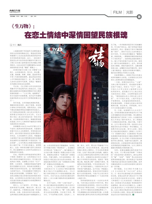 �������걨��Ӱ