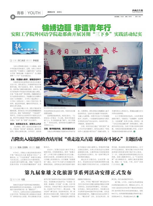 �������걨�ഺ