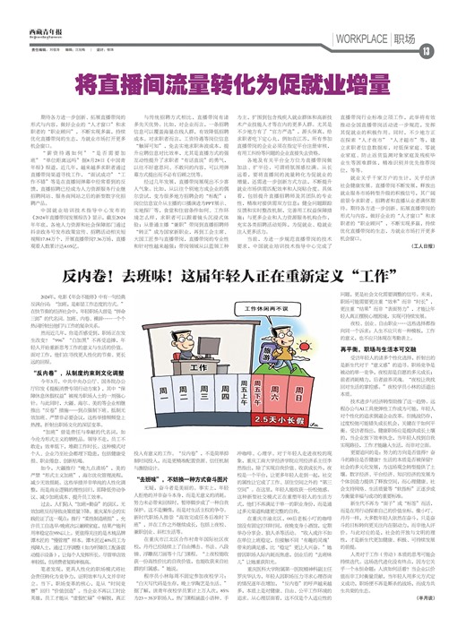 �������걨ְ��