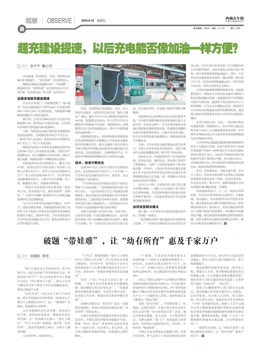 �������걨�۲�