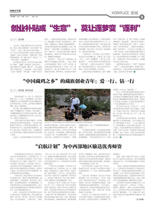 �������걨ְ��