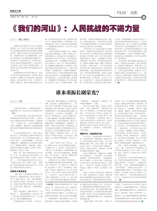 �������걨��Ӱ