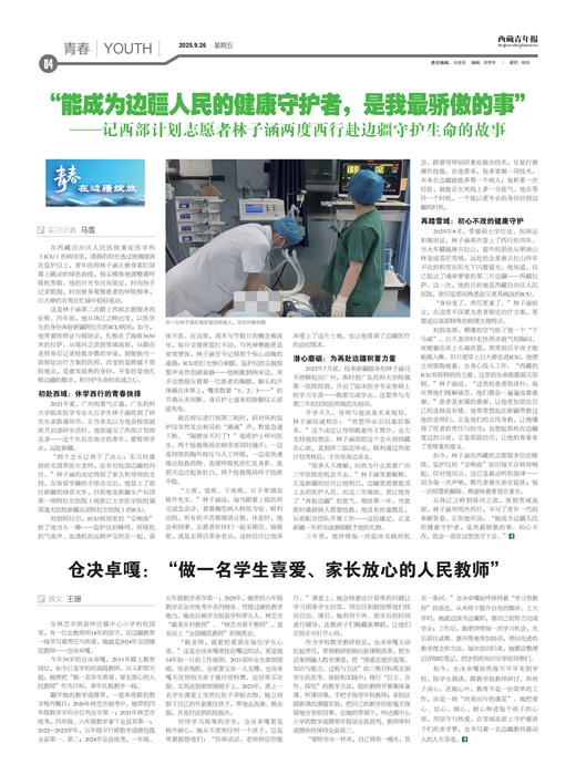 �������걨�ഺ