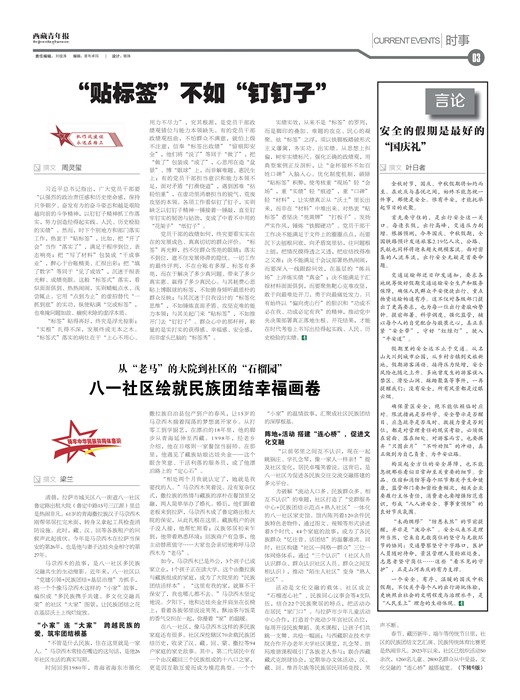 �������걨ʱ��