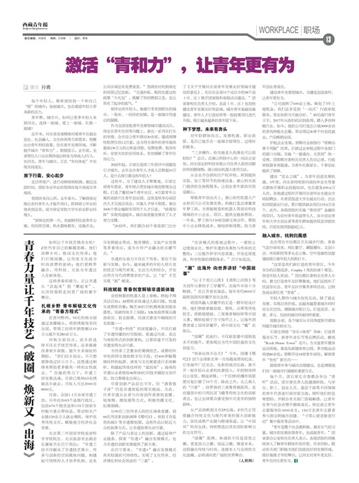 �������걨ְ��