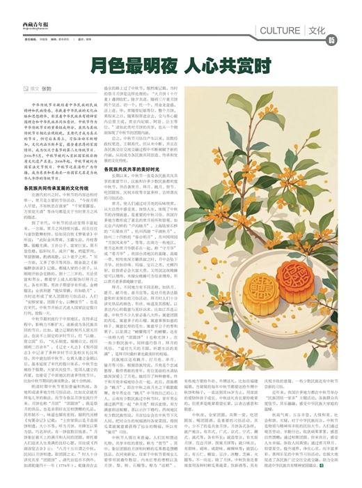 �������걨�Ļ�