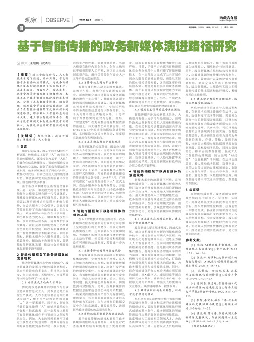 �������걨�۲�