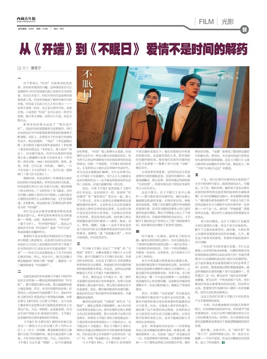 �������걨��Ӱ