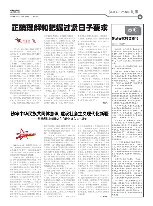 �������걨ʱ��