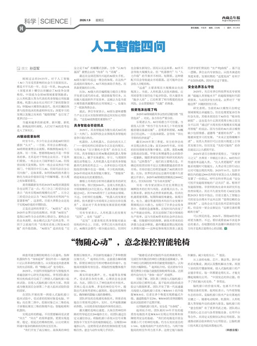 �������걨��ѧ