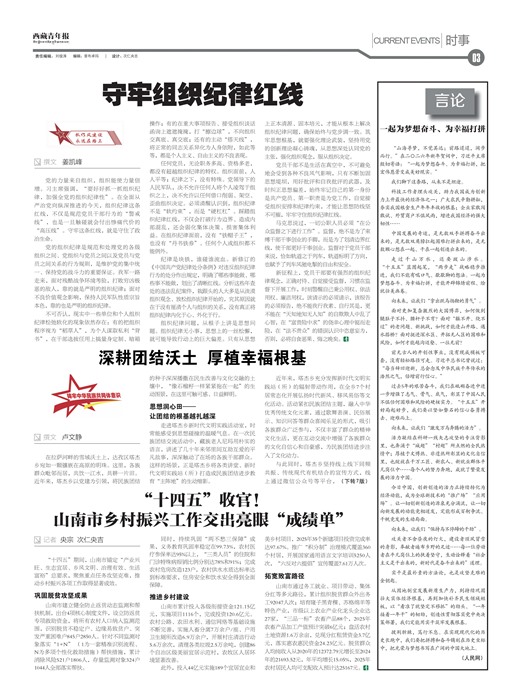 �������걨ʱ��