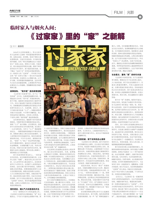 �������걨��Ӱ