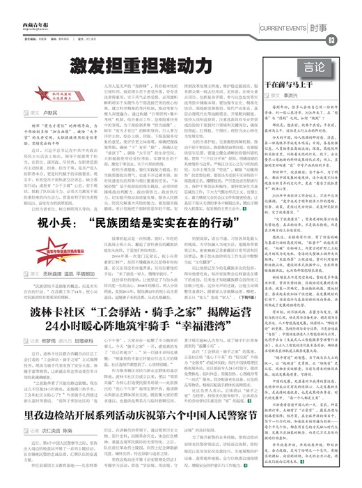 �������걨ʱ��