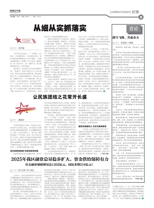 �������걨ʱ��