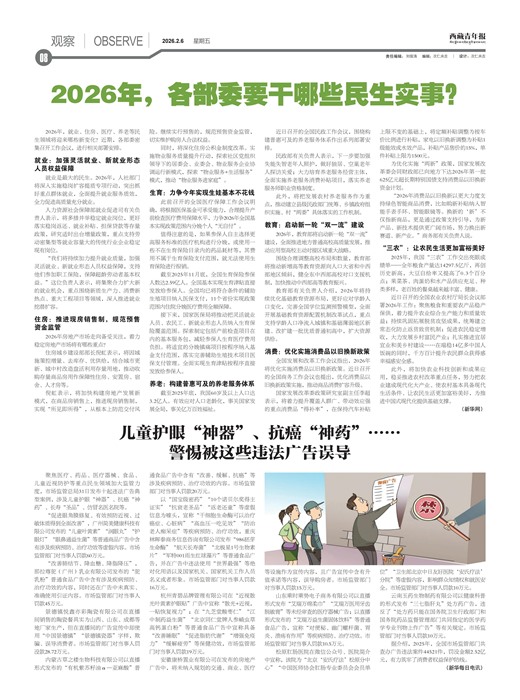 �������걨�۲�