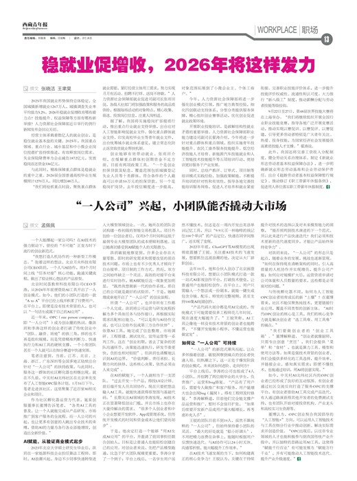 �������걨ְ��