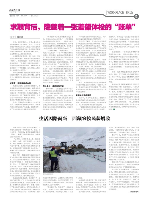 �������걨ְ��