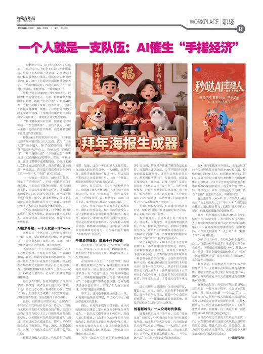 �������걨ְ��